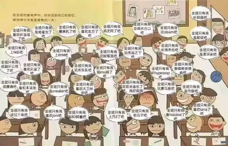 原创卡通场景