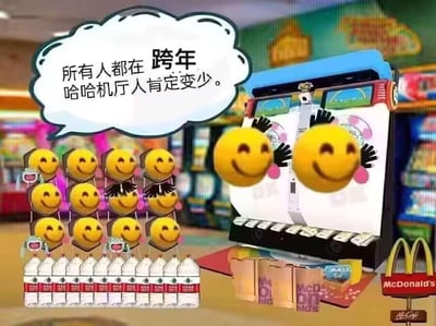 这是一张趣味合成梗图，背景是热闹的游戏厅场景。一群笑脸emoji带着装备、搬着农夫山泉矿泉水，得意地想着“所有人都在跨年，机厅人肯定变少”，结果到了游戏机前，发现已经有两个笑脸emoji占着位置，还摆出手势，面前放着一排现金，形成了搞笑的反差效果，调侃了想趁特殊时段享受“包场”却反被抢先的尴尬又好笑的经历。
图中没有双关、谐音梗，纯靠场景反差制造笑点。
