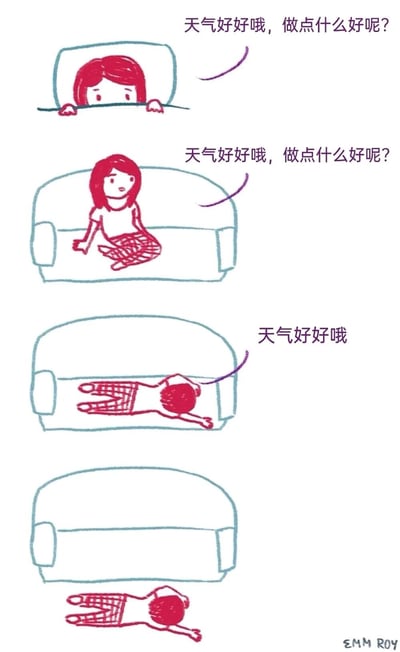 这是一组四格连环手绘卡通漫画，描绘了一位红头发女生在好天气里的状态变化：第一格中女生从床上探出头，面露疑惑地念叨“天气好好哦，做点什么好呢？”；第二格她坐到沙发上，依然重复着相同的话语，看起来还在纠结要做什么；第三格她已经趴在沙发上，语气变得无力，只说“天气好好哦”；第四格她直接瘫倒在沙发前的地面上，不再有文字，生动地展现了明明遇上好天气，却提不起劲行动，最终彻底躺平、摆烂的宅家日常状态，非常贴近当代年轻人偶尔不想出门、只想瘫着的真实心态。