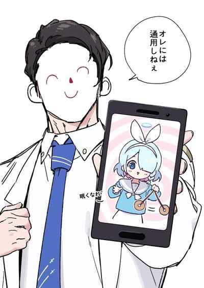 这是一张基于手游《蔚蓝档案》的二次创作梗图：画面里是玩家视角的老师（被画成无脸壮汉形象），他举着手机，屏幕里的阿罗娜拿着催眠道具，背景是粉色催眠波纹，配文「眠くなれ～（快睡着吧～）」；老师的对白气泡写着「オレには通用しねぇ（这对我没用）」，通过壮汉老师对可爱阿罗娜的催眠免疫的反差，制造出搞笑的效果。