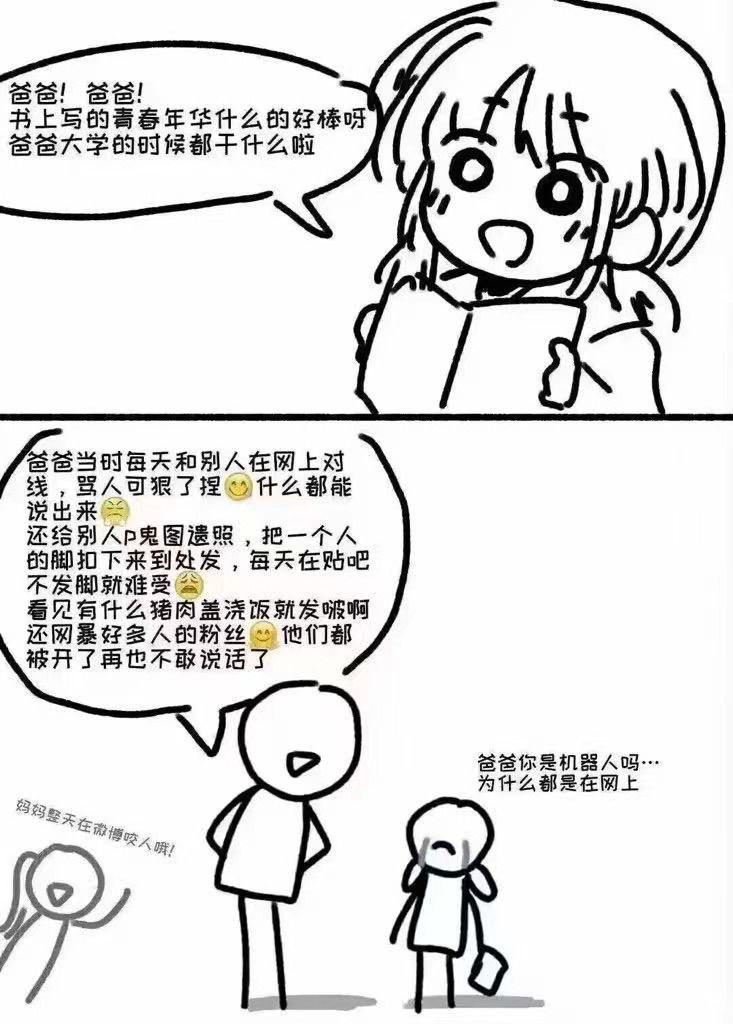 妈妈