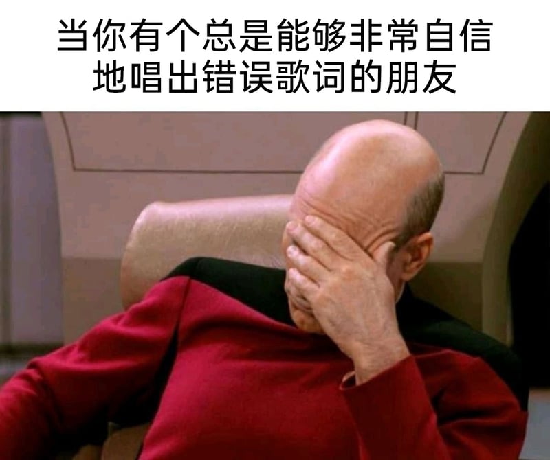 星际迷航：下一代