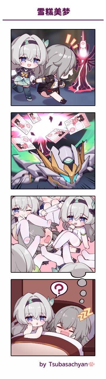 开拓者（女）