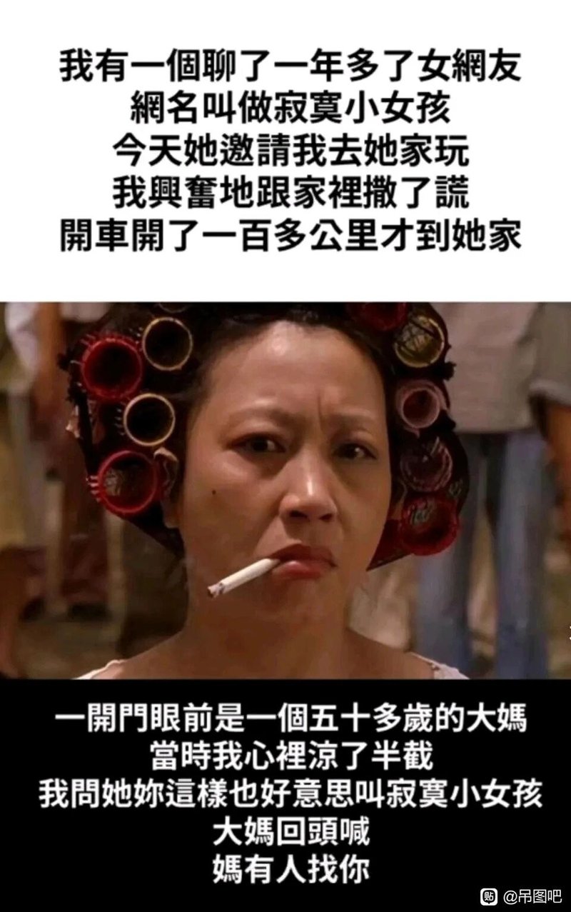 电影《功夫》