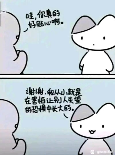 这是一幅由两格画面组成的卡通连环漫画，画风简约治愈。第一格中，左侧的灰色无脸卡通角色侧对右侧的白灰配色猫咪，发出夸赞：“哇，你真的好贴心啊。”此时猫咪表情平静，双手自然垂在身侧，静静倾听。第二格中，猫咪露出看似轻松的微笑，用带着反差感的语气回应道：“谢谢，我从小就是在害怕让别人失望的恐惧中长大的。”这句话瞬间打破了前一格的温馨氛围，揭示了猫咪“贴心”背后的心理成因，精准戳中了讨好型人格人群的内心，用轻松的画面承载了沉重的心理状态，极易引发大众的情感共鸣。