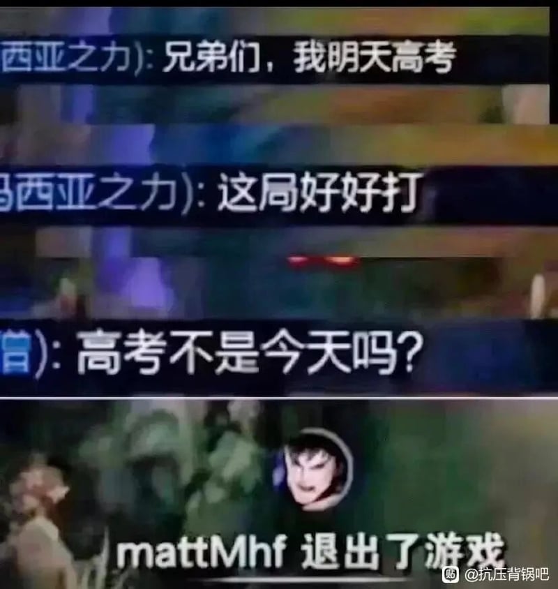 MOBA类游戏