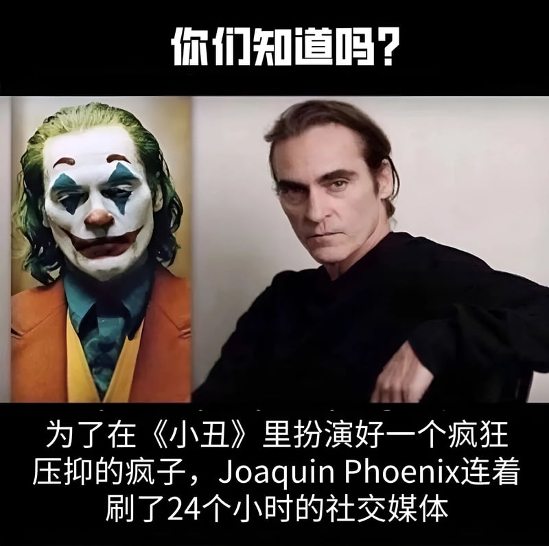 小丑 (2019年电影)