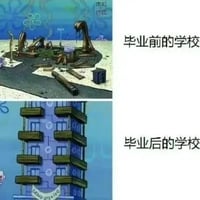 派大星