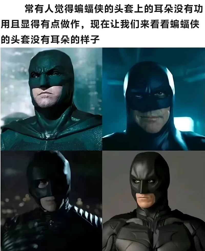 蝙蝠侠系列