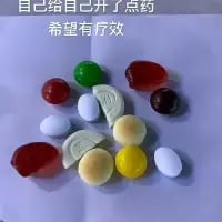 这张图将多种色彩、形状各异的糖果摆放于画面中，搭配文字“自己给自己开了点药 希望有疗效”，用趣味调侃的方式把糖果比作“药”，以此表达自我安慰、治愈情绪的轻松心态，通过幽默的形式消解生活里的小烦闷，很适合用来抒发想要自我放松、治愈的心情。