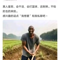科比·布莱恩特