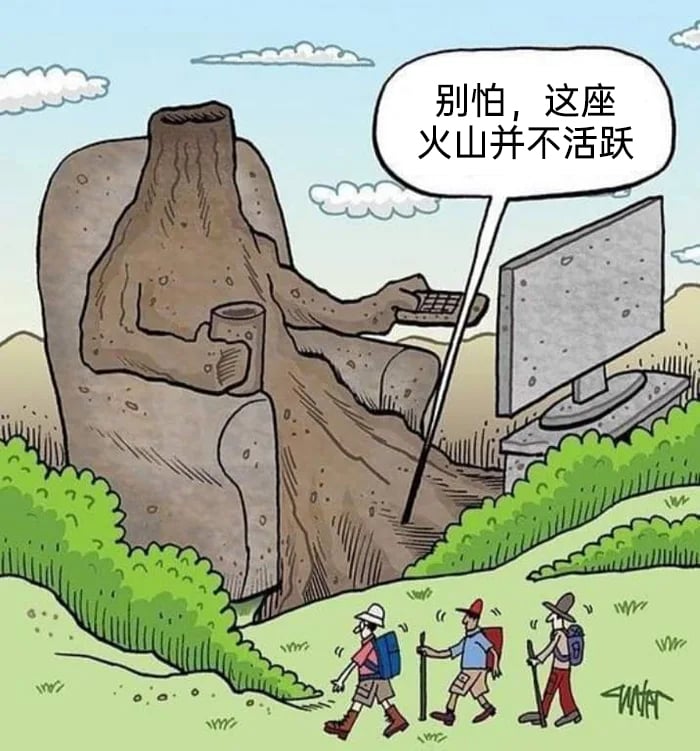 徒步旅行者