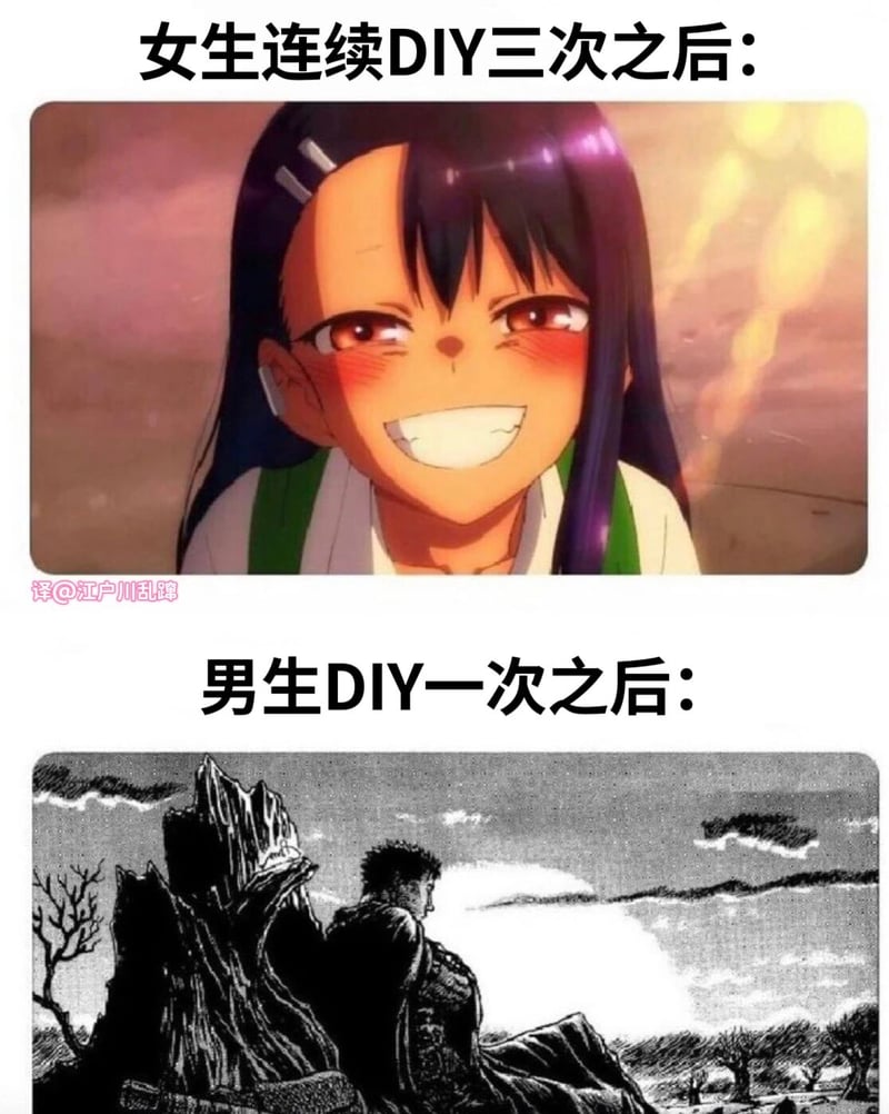 动漫女孩