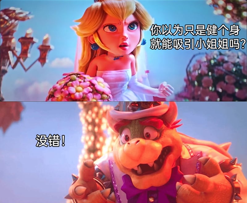 超级马力欧兄弟