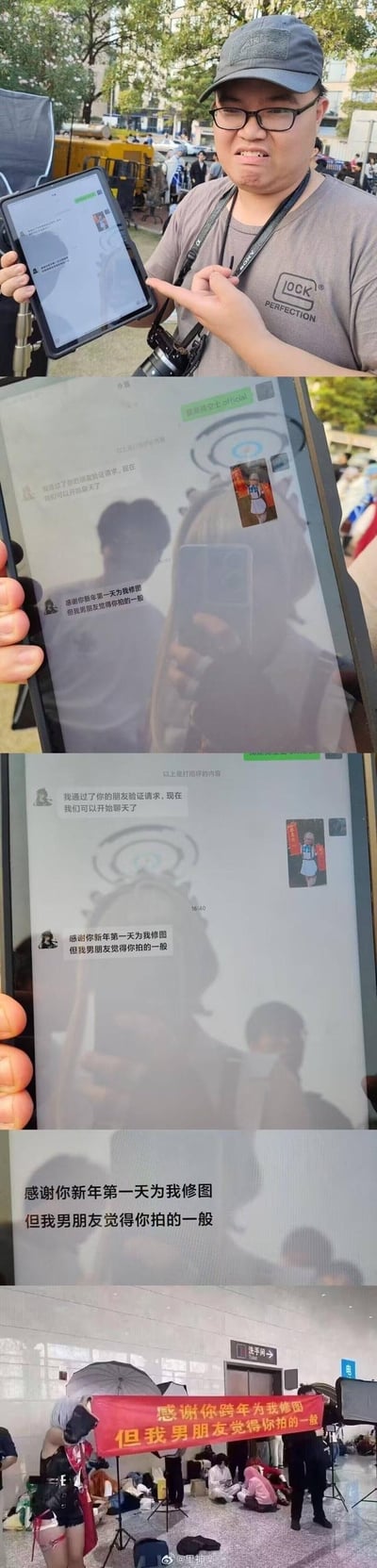 图片为多图拼接的竖版内容，顶部显示一名男子在户外人多的场景中手持平板电脑，手指指向屏幕，背景有帐篷、人群等，似在某个活动现场。下方几张图为平板屏幕的特写，展示聊天记录界面，核心内容为“感谢你新年第一天为我修图，但我朋友觉得你拍的一般”，记录了朋友对拍照水平的调侃，整体呈现出一种朋友间幽默又略带尴尬的互动场景。