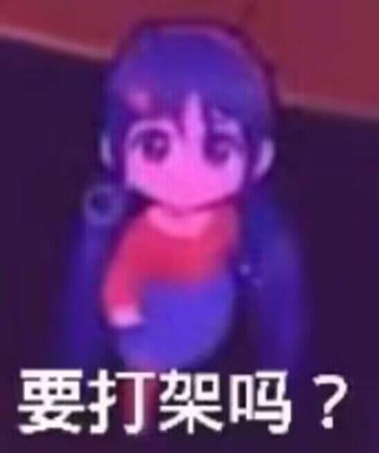 未知卡通女孩