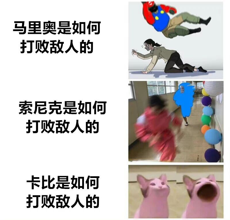 索尼克系列