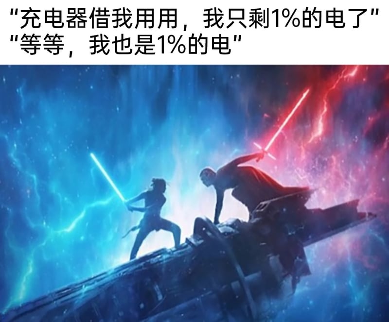 《星球大战：天行者崛起》