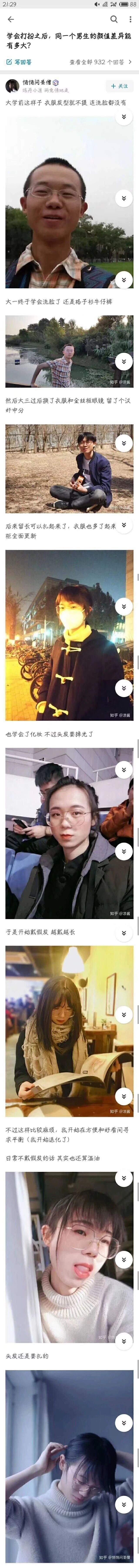 炼丹小道 两兔傍地走