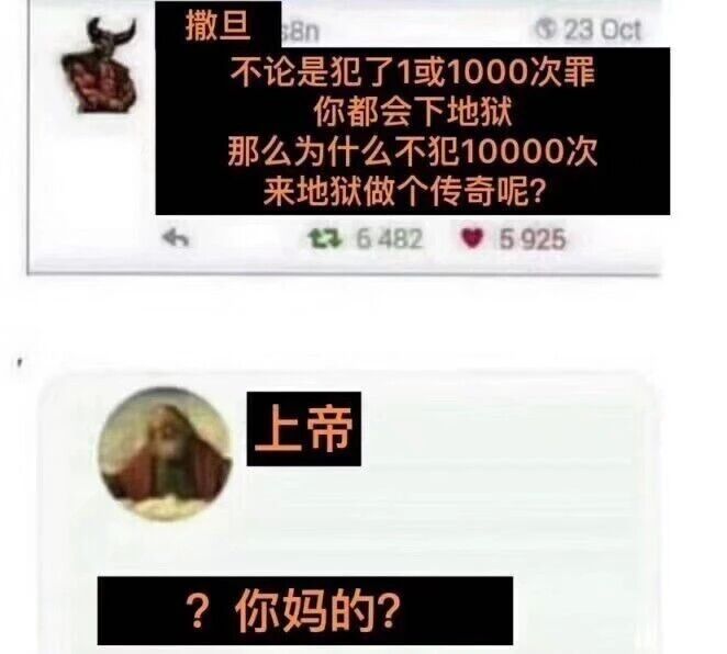 基督教宗教体系