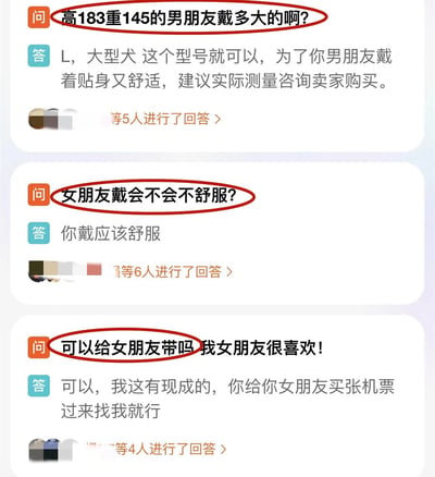 图片展示了三组递进式的搞笑Q&A对话。第一问“高183重145的男朋友戴多大的啊？”，回答用“L，大型犬”将男友体型与宠物型号关联制造笑点；第二问“女朋友戴会不会不舒服？”，答句“你戴应该舒服”通过人称转换形成双关；第三问“可以给女朋友带吗？”，回答“买机票过来找我”以夸张逻辑延续幽默。三问三答层层递进，利用语义错位和调侃语气构建网络搞笑效果。