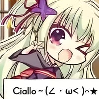 Ciallo～(∠・ω< )⌒★