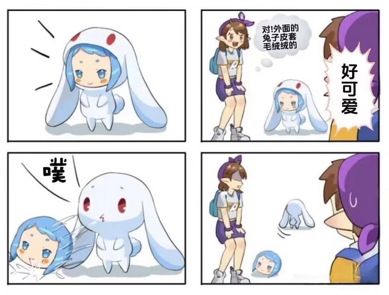 路人