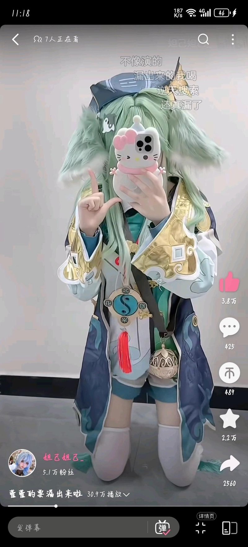藿藿