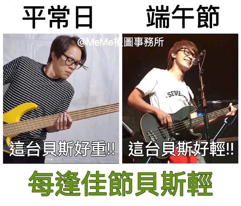五月天乐队