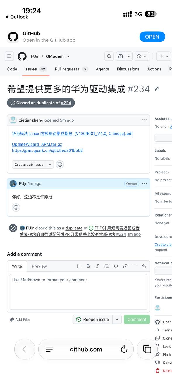 GitHub用户