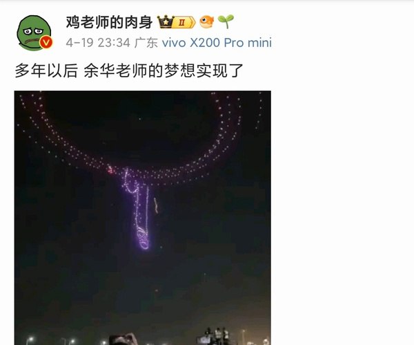 余华