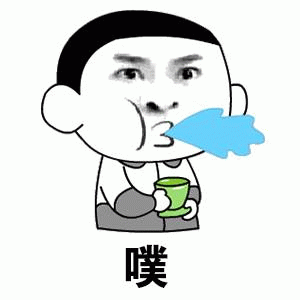 卡通人物吹杯子噗气表情包