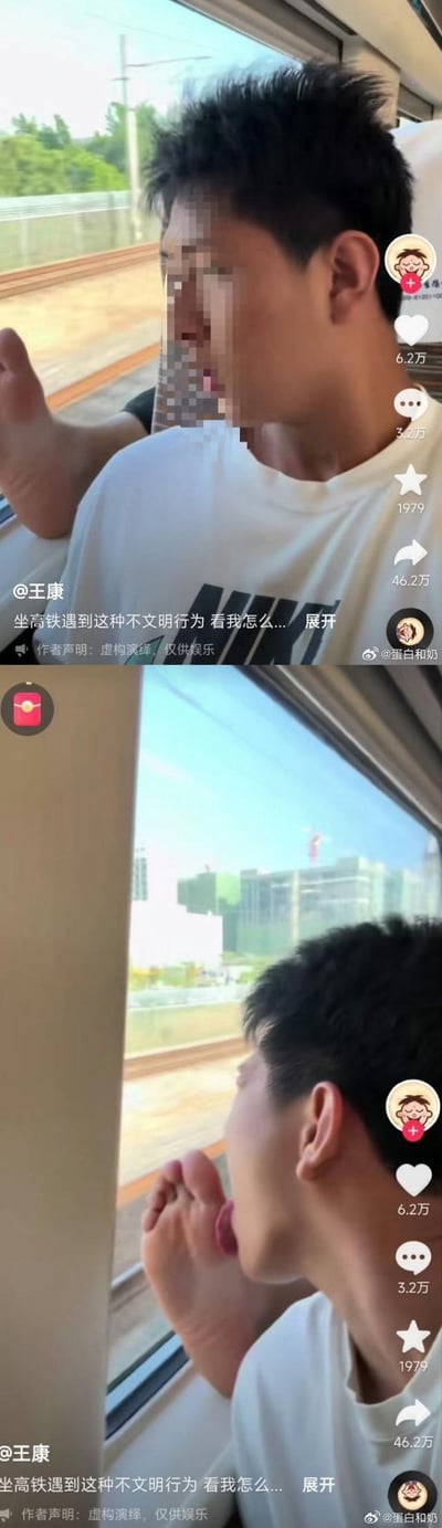 这是一组来自抖音用户@王康的短视频截图，分为上下两图：上图呈现高铁车厢内，有人将脚搭在窗边的不文明场景，配文称“坐高铁遇到这种不文明行为 看我怎么...”；下图利用视觉错位拍摄，制造出男子“舔脚”的假象，实际是拍摄角度造成的错觉。视频标注“虚构演绎，仅供娱乐”，通过夸张的“回应”方式，用错位反差制造搞笑效果，调侃高铁上的不文明行为。