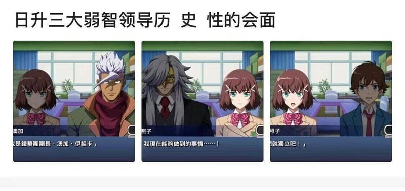 《超级机器人大战》系列（推测）