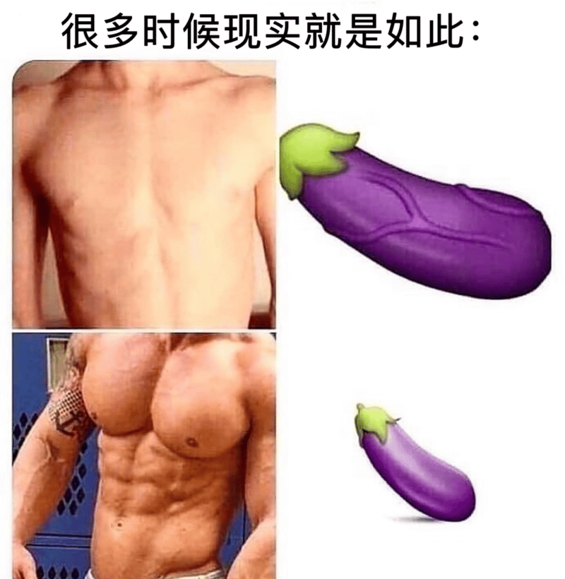 肌肉男