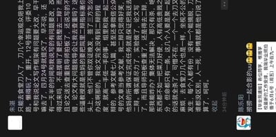 这是一张微信聊天群的竖屏截图，群内用户「朱湛」发布长篇文字，宣泄毕业论文答辩期间的诸多不满：答辩被要求重开、论文框架临时被要求大改、导师安排查重后仍被院里安排二辩，自己尽力完成实验和论文却陷入困境，情绪崩溃下发表「去食堂刀人」的极端言论，字里行间充满愤怒与绝望。下方用户「陈乐阳」发布召集合影的消息，附带哆啦A梦大笑表情包，同时还有一则学院毕业照拍摄的通知，与上方的极端言论形成强烈的情绪反差。