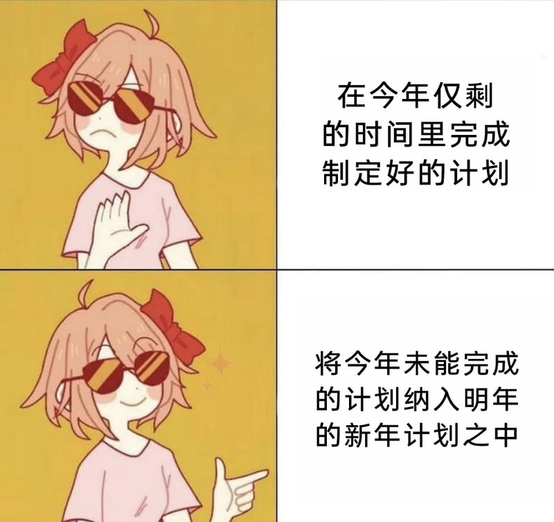 心跳文学部！