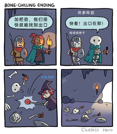 这是一则四格连环卡通漫画，标题为“BONE-CHILLING ENDING（令人毛骨悚然的结局）”。第一格中，两名冒险者——持矛配盾的战士和举着火把的同伴，在昏暗的洞穴中互相打气，称很快就能找到出口；第二格时间来到“许多年后”，两人已经变成了骷髅，终于看到了洞穴出口，激动地发出感慨；第三格画风一转，一名红发女巫用武器击碎了这两个骷髅，画面弹出“+15 EXP”的游戏经验值提示，女巫看起来十分兴奋；第四格展示了洞穴出口处的场景，两名冒险者的残骸散落在地上，一支火把孤零零地立在一旁，出口的光线照射进来，凸显出这场悲剧性的结局。漫画用游戏中“打怪升级”的梗制造反转，将冒险者耗尽一生找到出口的悲剧，变成了女巫获取经验值的素材，充满黑色幽默。