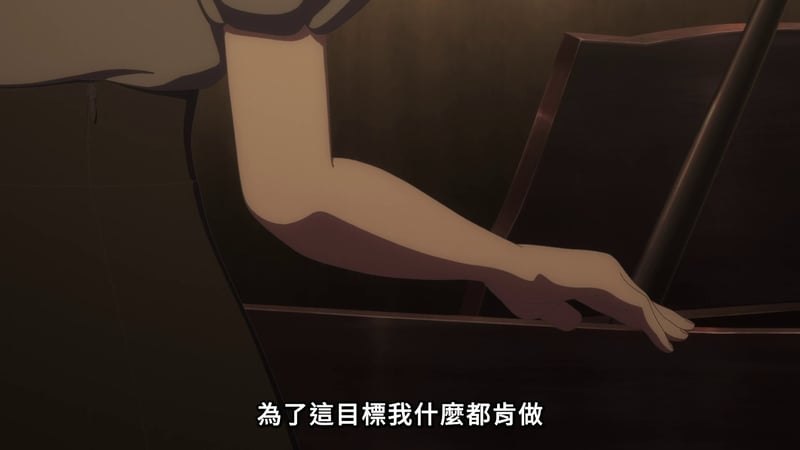 MyGO!角色坚定伸手场景