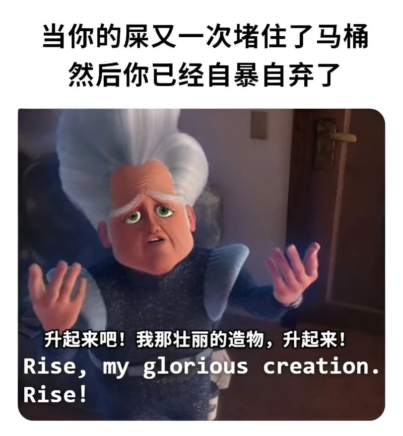 Despicable Me