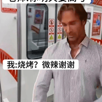 大力王缩略图