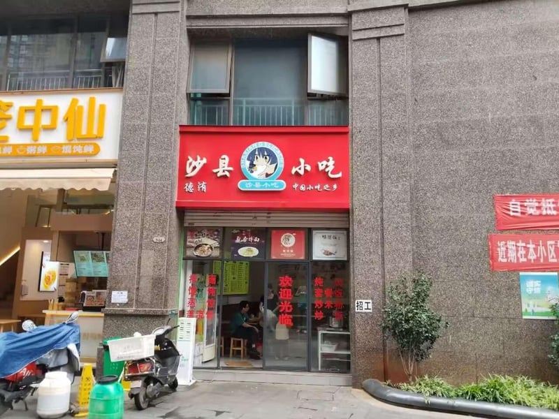 原创娘化IP