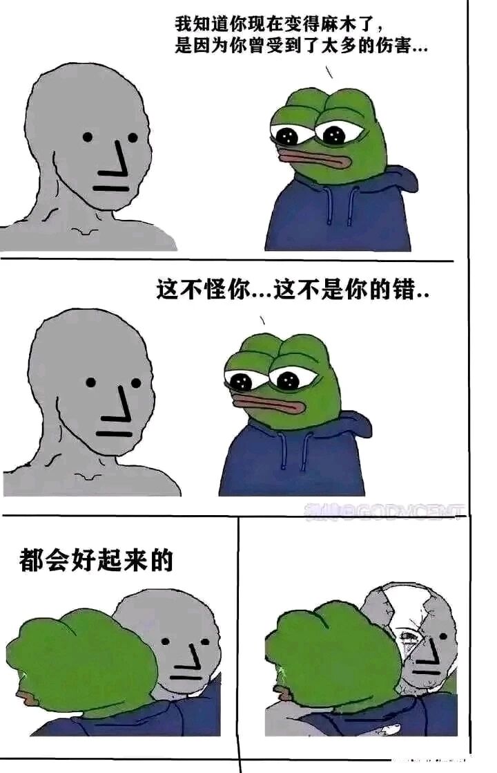 Wojak梗图