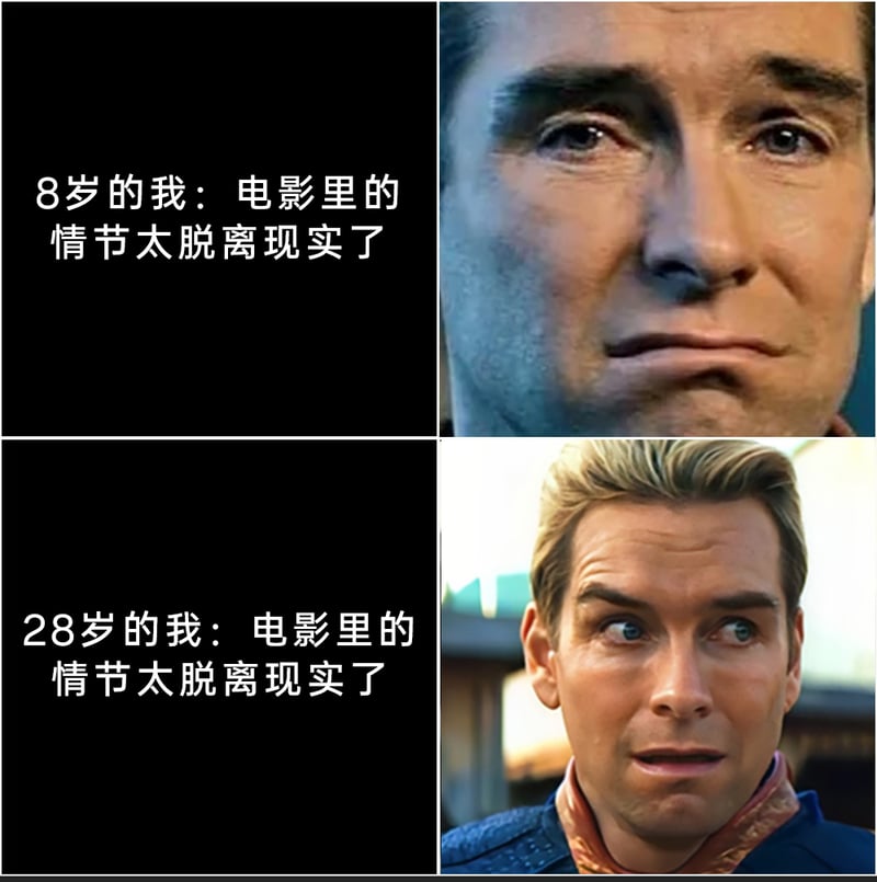 黑袍纠察队