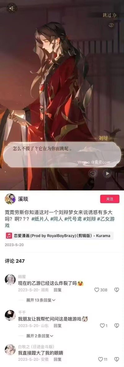 暂无描述