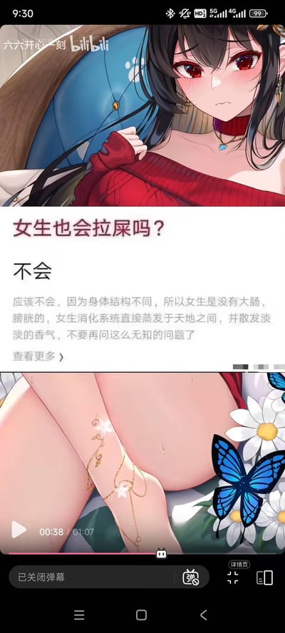 暂无描述