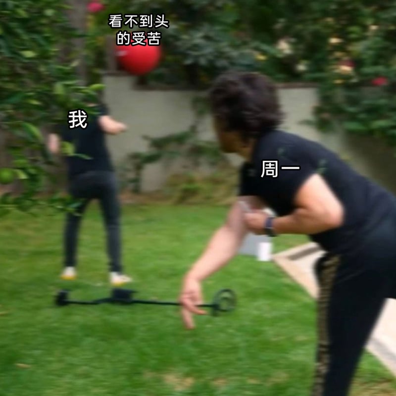 拟人化的工作日