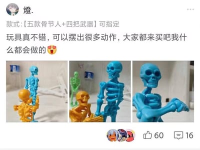 社交媒体用户“燈.”发布的骨节人玩具推广内容。文案部分介绍款式为【五款骨节人+四把武器】可指定，并表示“玩具真不错，可以摆出很多动作，大家都来买吧我什么都会做的🥰”。下方配有三张玩具实拍图：左侧图中蓝色骷髅骨节人站立，黄色骷髅骨节人在其前方；中间图中蓝色骷髅骨节人与黄色骷髅骨节人互动，绿色骷髅骨节人在后方；右侧图为蓝色骷髅骨节人特写，手部做出指向动作。整体内容为产品推荐，旨在吸引用户购买。