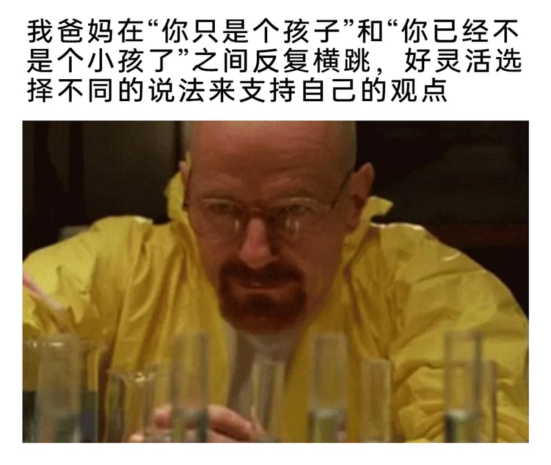 沃尔特·怀特