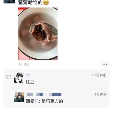 这是一张社交媒体动态及对应评论区的截图，动态发布者晒出一碗盛在白碗里的紫皮汤圆，配文“猜猜啥馅的”并搭配咧嘴笑表情，配图里用勺子舀起了一颗被掰开的汤圆，其内馅呈深褐色带细碎颗粒，外观和常见的红豆馅高度相似。下方第一条评论的网友猜测馅料为红豆，随后发布者回复该网友说明馅料实际是巧克力的，二者的认知偏差形成了颇具趣味的反差效果。